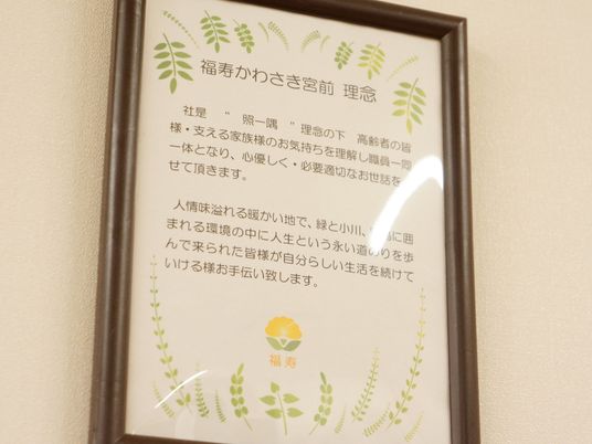 掲示物のイラスト付き案内
