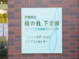 看板の接写