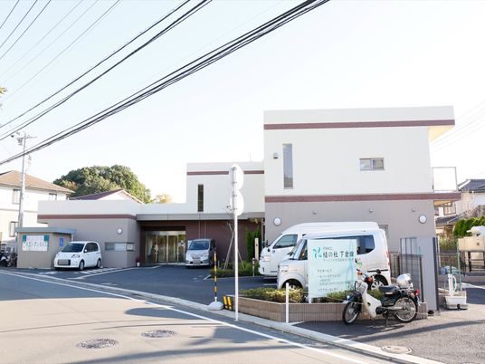 施設の外観写真