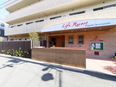 株式会社 孝生社大阪老人介護の写真0
