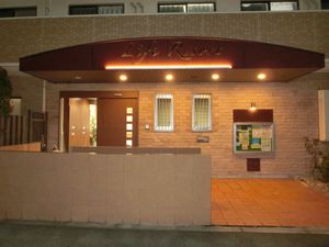 明るい外観のエントランス  