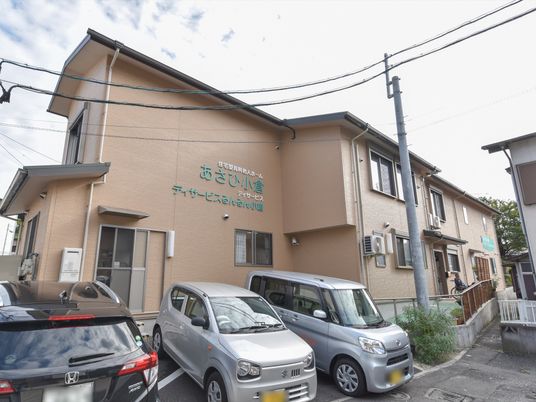 介護施設の外観