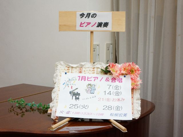 イベント案内の掲示物 イベント告知 月間のイベント案内が掲示され、充実した日々を予感させます。