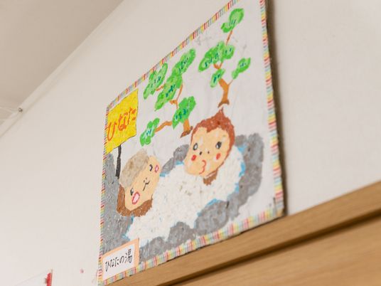 掲示物の部分写真