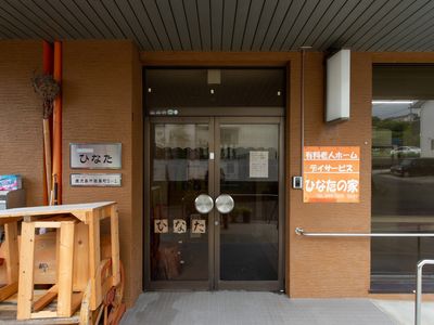 温かみのあるエントランス