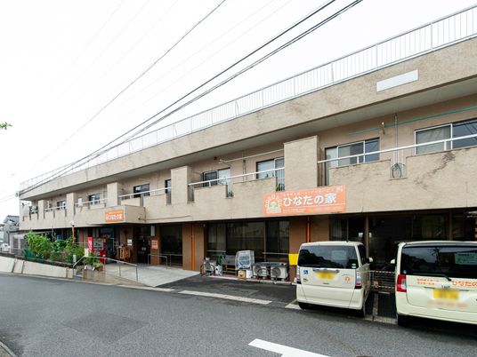 外観の建物と看板