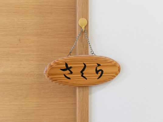 木製の看板
