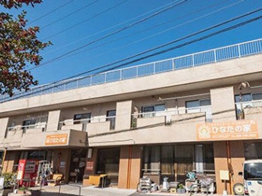 施設の外観  