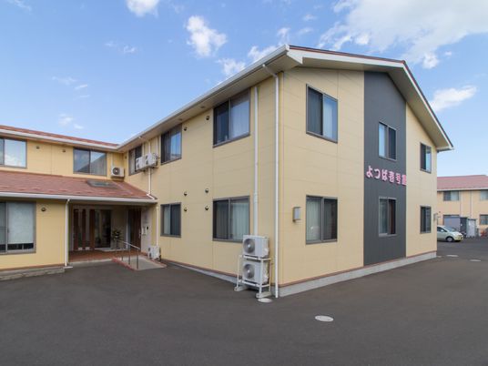 外観の和やかな建物