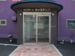 エントランスの明るい外観