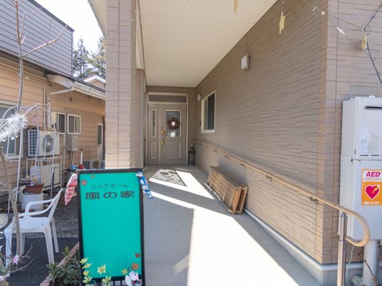 エントランスのドアと看板