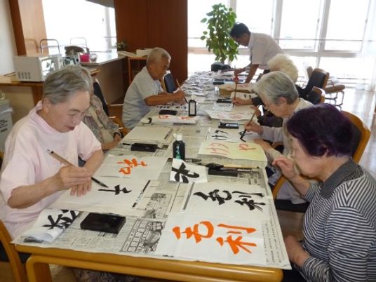 書道を楽しむ高齢者たち