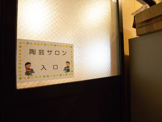 暖かみのある掲示物