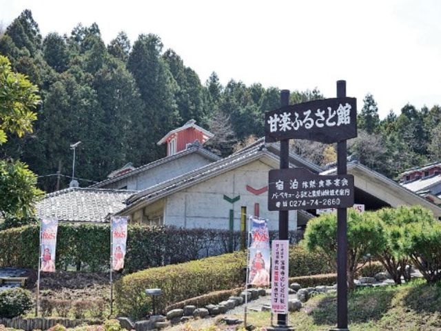 看板と緑の風景 外観2 自然豊かな環境に立つ案内板が訪れる方を温かく迎えます。清々しい空気の中、ここでの仕事にやりがいを感じられる方にお勧めです。
