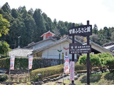 看板と緑の風景