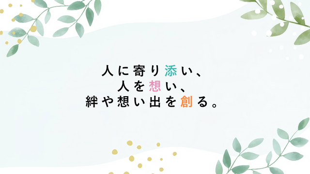 思いやりを示す看板