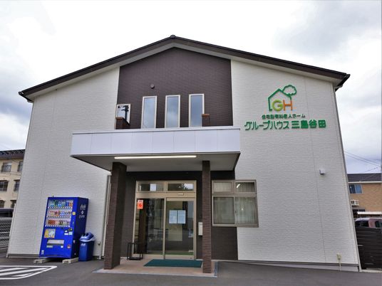 清潔な外観の建物