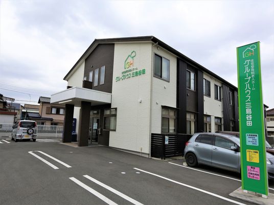 清潔感のある施設外観