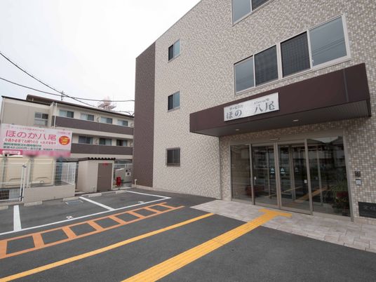 モダンな施設の外観