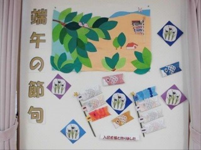掲示物と壁画の廊下 端午の節句 廊下に飾られた壁画と手作りの掲示物が、訪れる人々に和やかな雰囲気を提供しています。