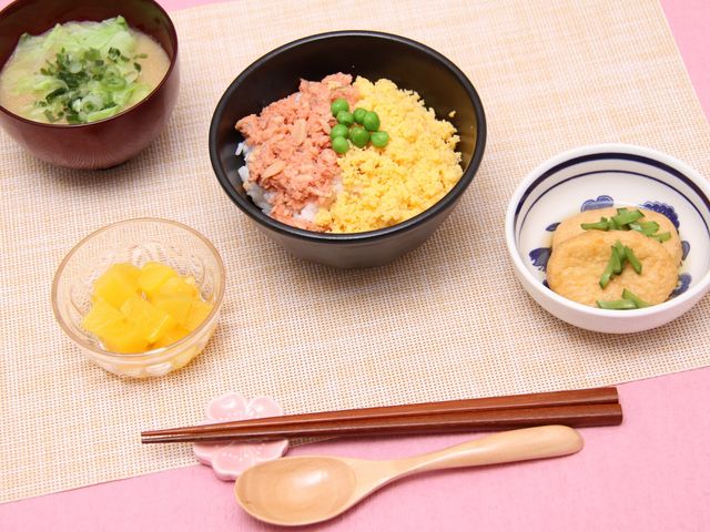 食事