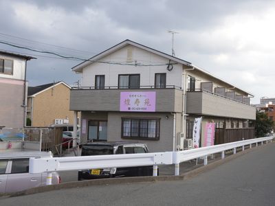 平屋建ての施設外観