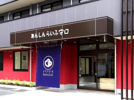 施設のエントランス  