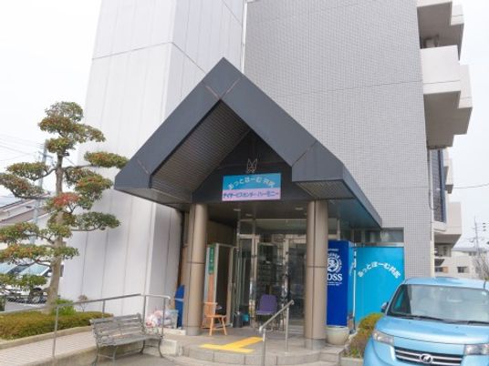 施設入口の風景