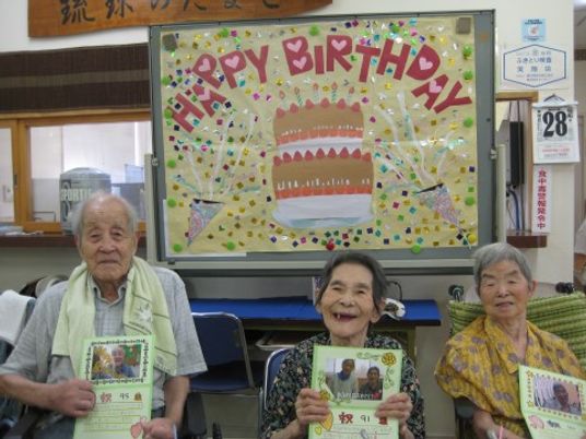 誕生日会の笑顔のご利用者
