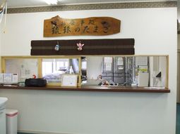 受付と掲示物の壁
