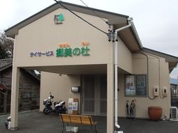 エントランス看板の建物