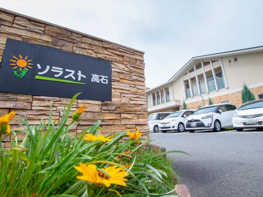 明るい外観と駐車場
