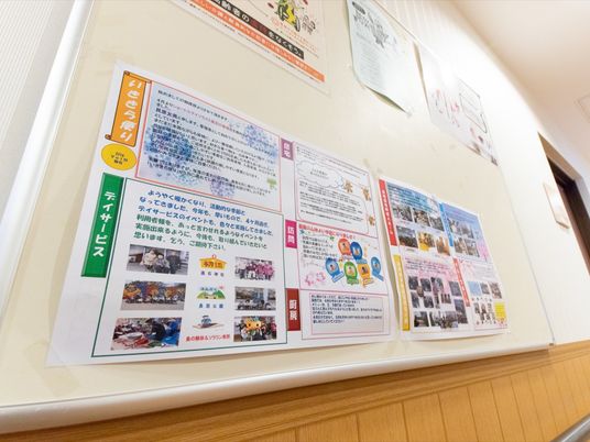 壁に掲示された情報ボード