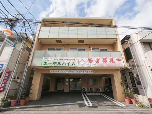 閑静な街にある施設外観