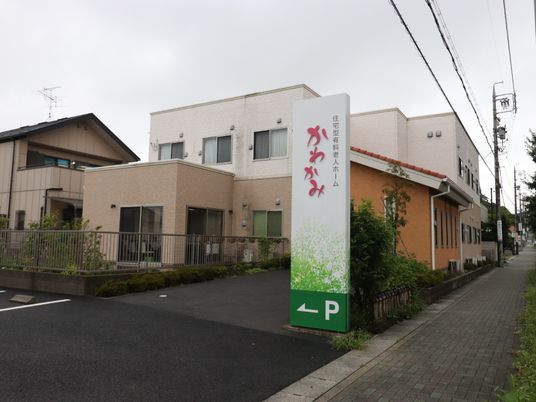ゆったりとした施設外観