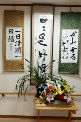 和室の壁掛けと花