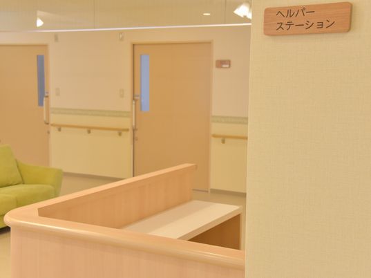 快適なヘルパーステーション