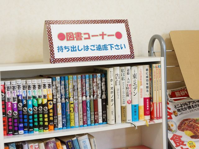 図書コーナーの書籍棚 共有スペース 多彩な書籍が揃った休憩スペース。静かな環境で読書を楽しむ時間を提供しています。
