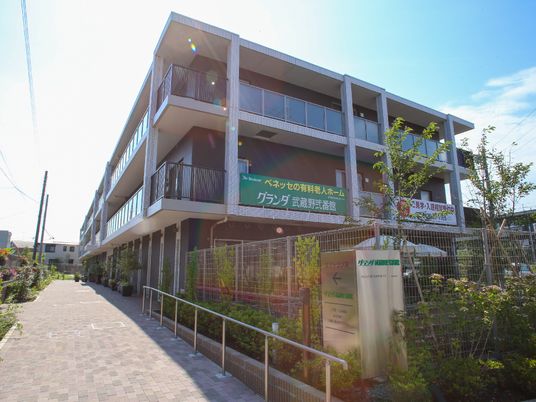 モダンな建物エクステリア