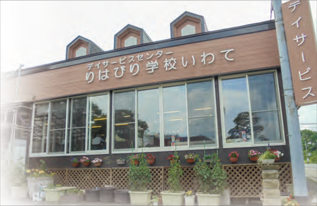 外観の優しい雰囲気