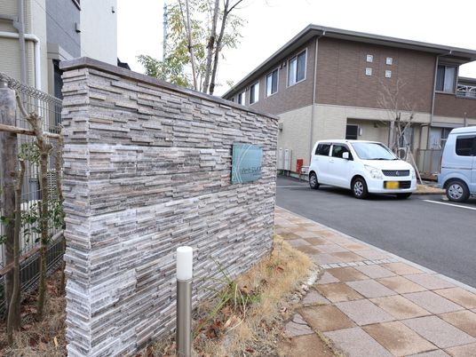看板のある入口風景