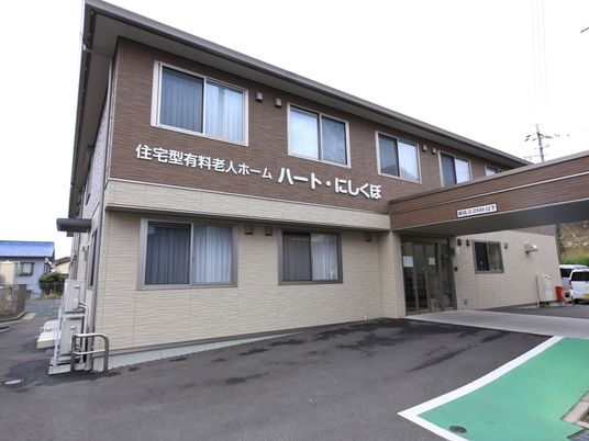 清潔な建物の外観