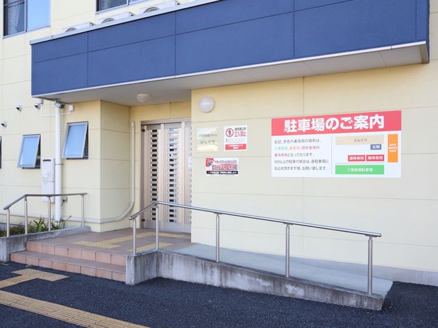 エントランスの案内板 入口 手すりが設置された入口は、来訪者の安全配慮が感じられる設計になっており、明瞭な案内板がご案内役を努めます。