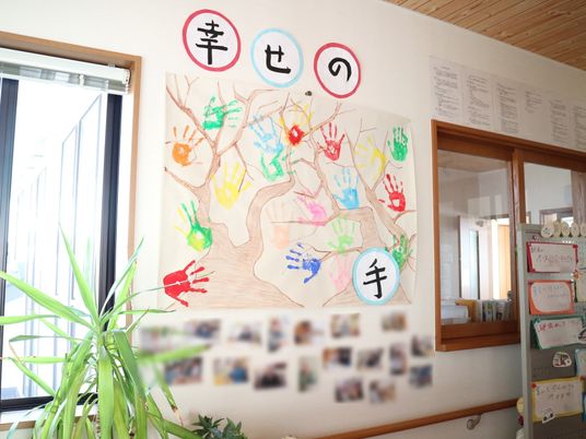 手形アートのある居室