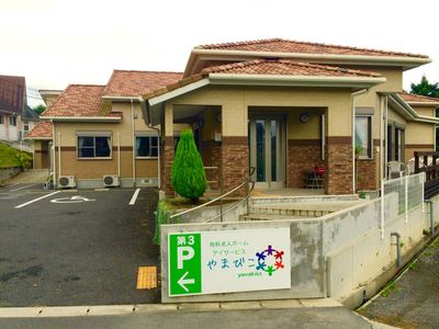 落ち着いた雰囲気の施設
