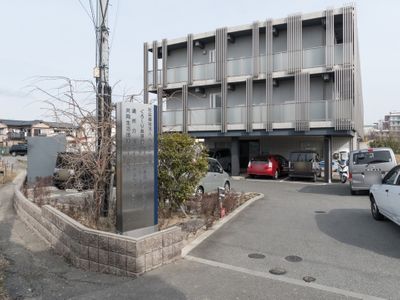 清潔な施設の外観