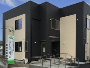 黒とベージュの外壁の建物