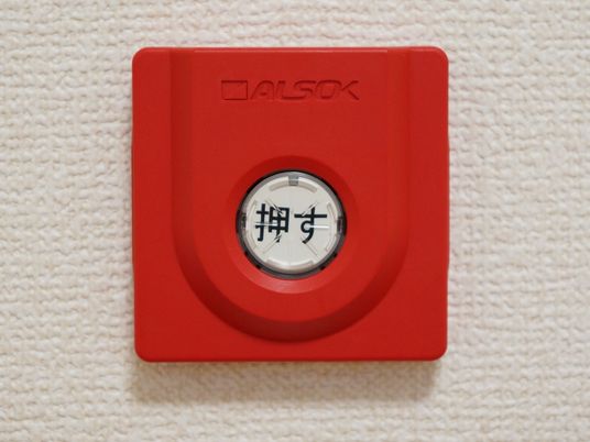 赤い非常ベルのクローズアップ