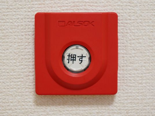 赤い非常ベルのクローズアップ