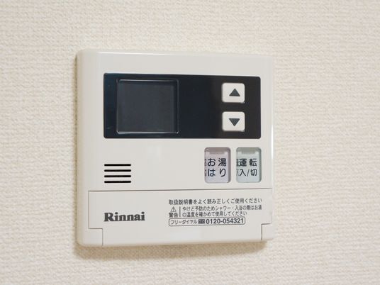 壁掛け型ガスリモコン